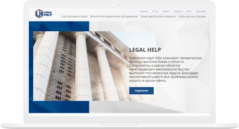 Sitio web del bufete de abogados LegalHelp - photo №4